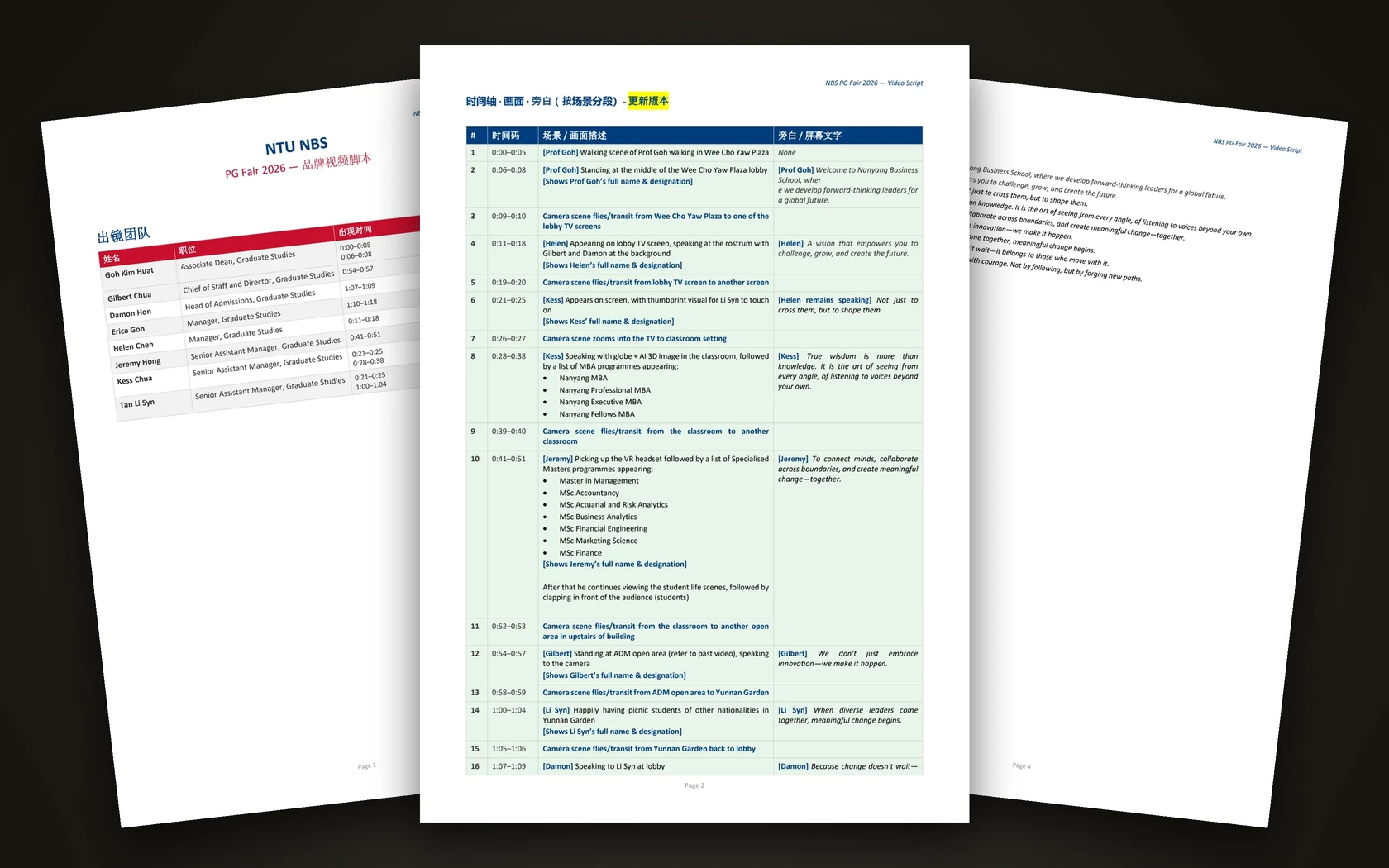 Three pages of a scene-by-scene video script